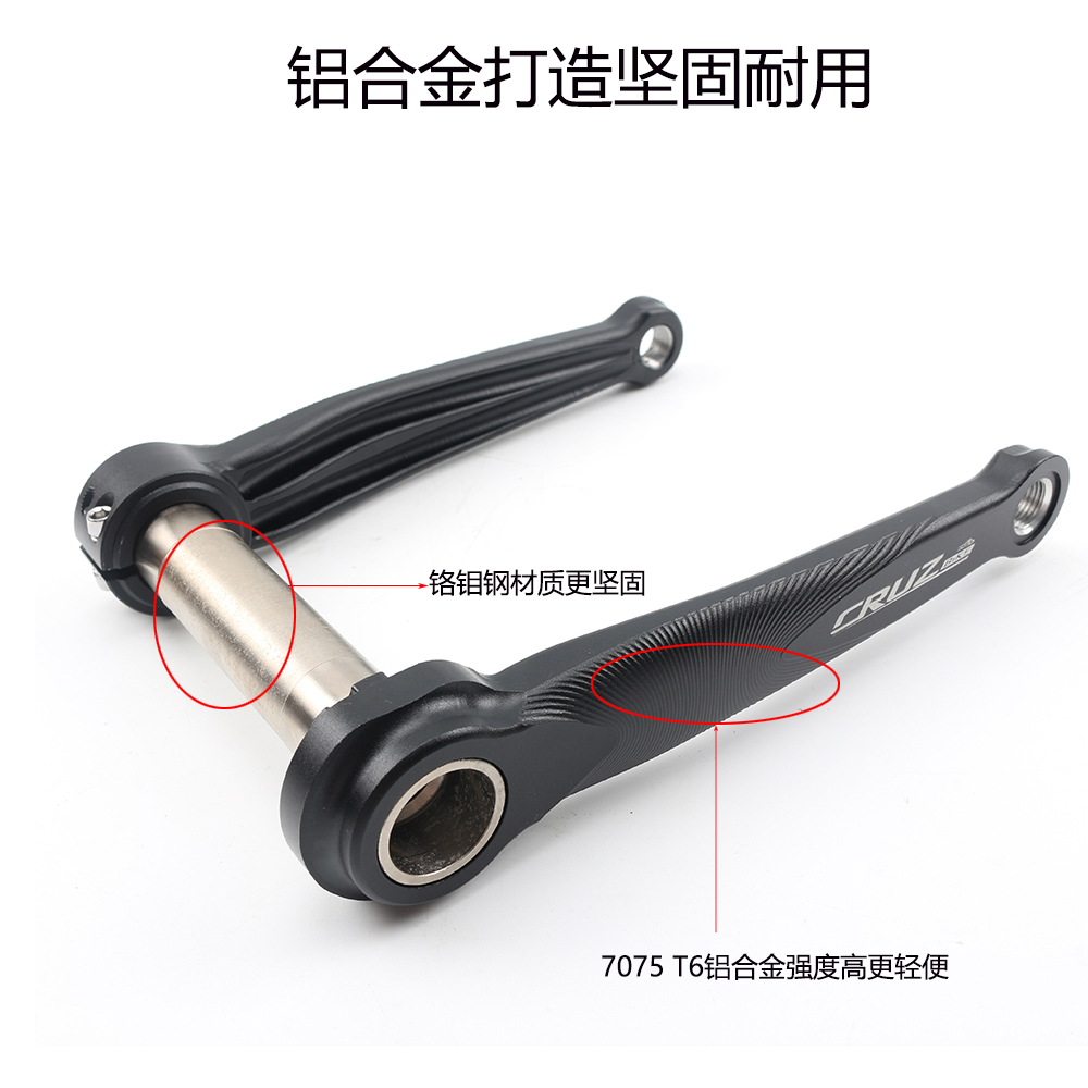 CRUZbike Folding Bike Crankset - Tech Bike Accessories 评论和价格