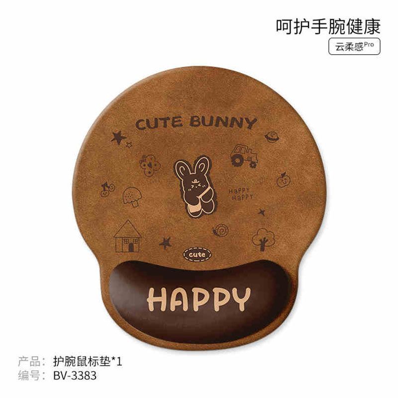 Cartoon Cute Mouse Pad Puppy W - Keyboard Wrist Pad Leather 评论和价格