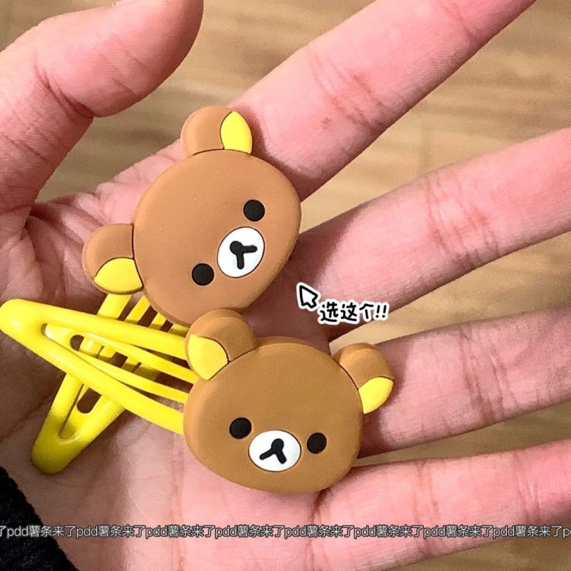 Cute Rilakkuma Cartoon Hair Cl - Tech Hair Accessories 评论和价格
